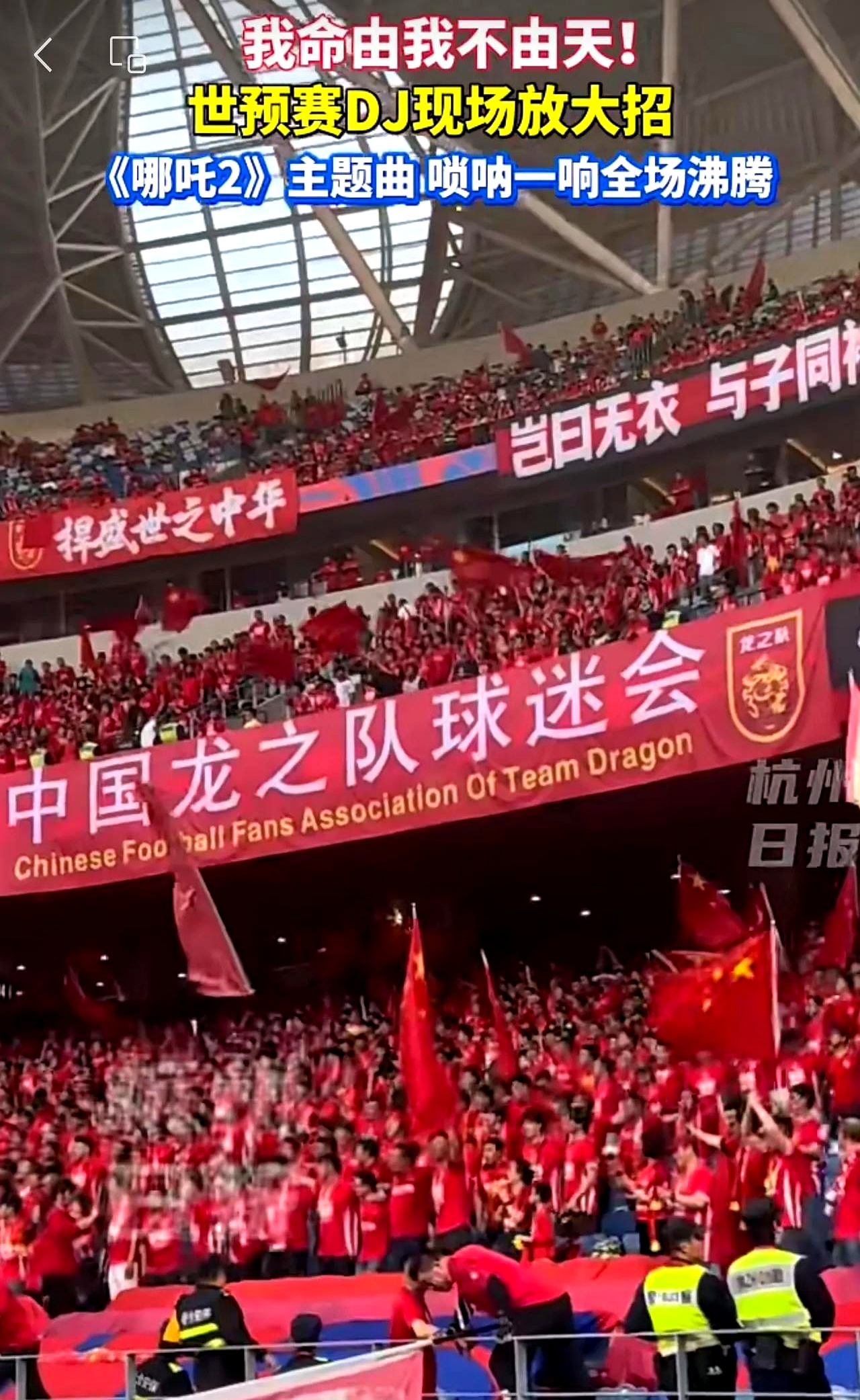 开云体育网页版-足球赛事提升地位，受到政府支持