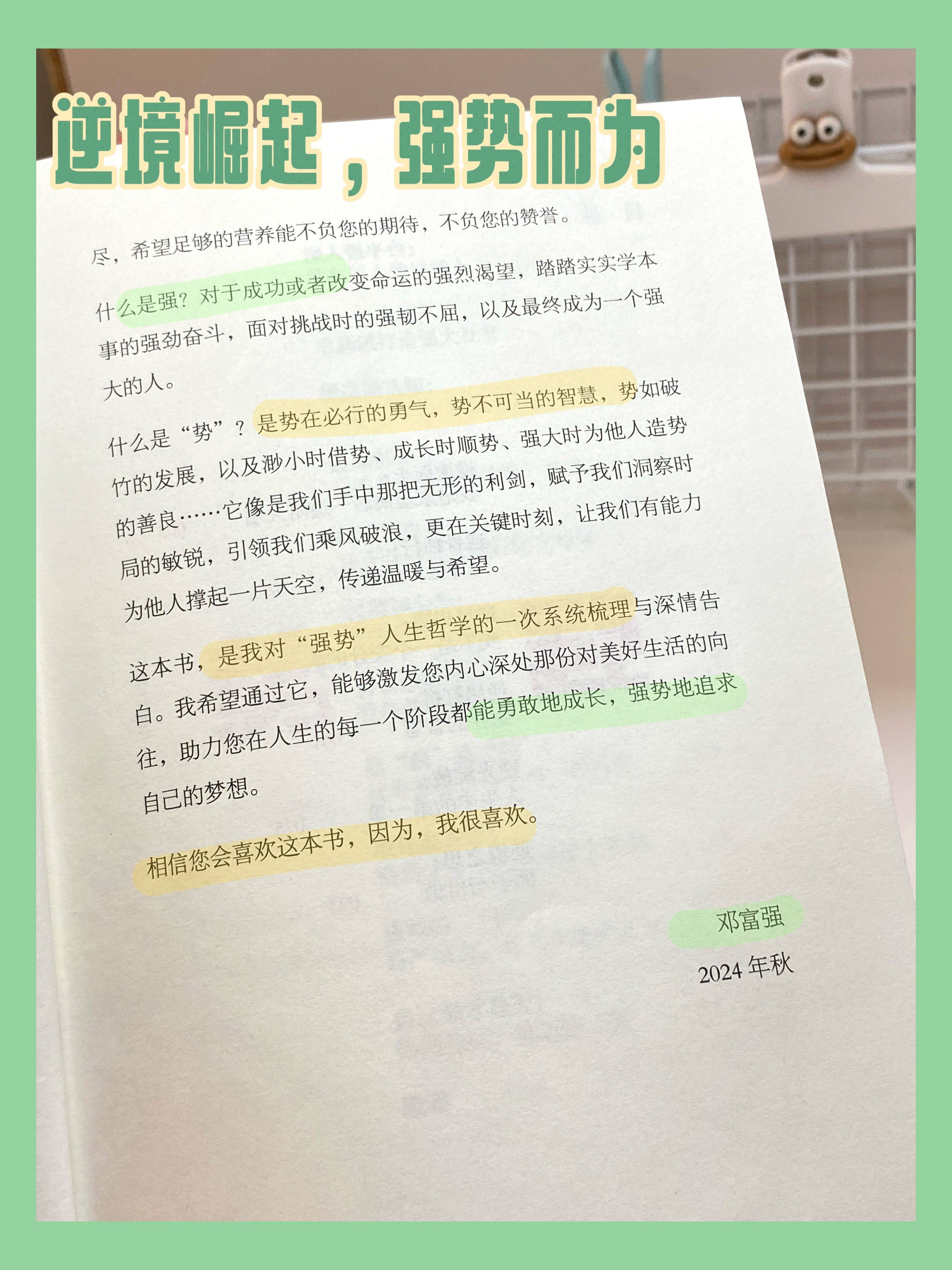 强势崛起，业内专家评判出人意料优势