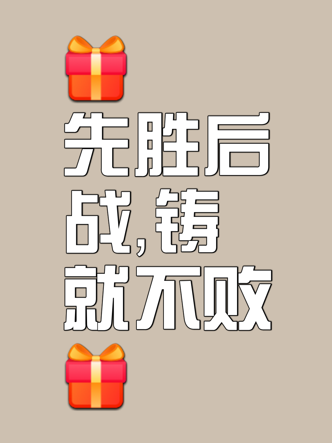 开云体育app-率先制胜身先士卒铸造胜利瑰宝