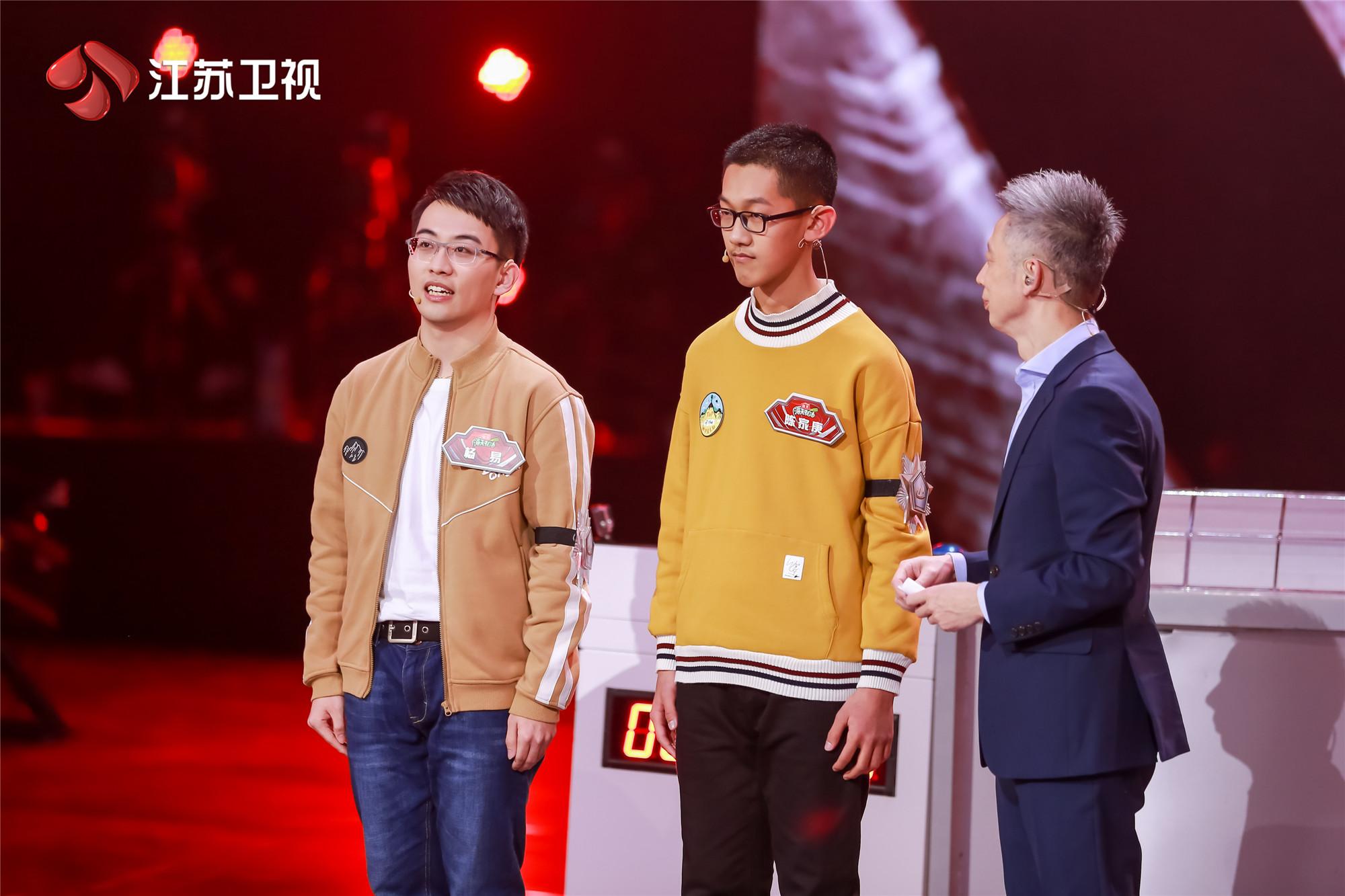 国际米兰激发潜能，向胜利迈进