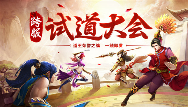 胜负之秘大揭晓，备战开战