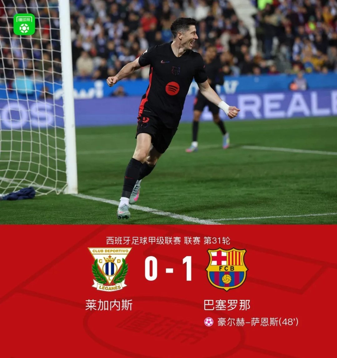 开云体育入口-巴塞罗那前锋状态下滑，是否该考虑轮换的简单介绍
