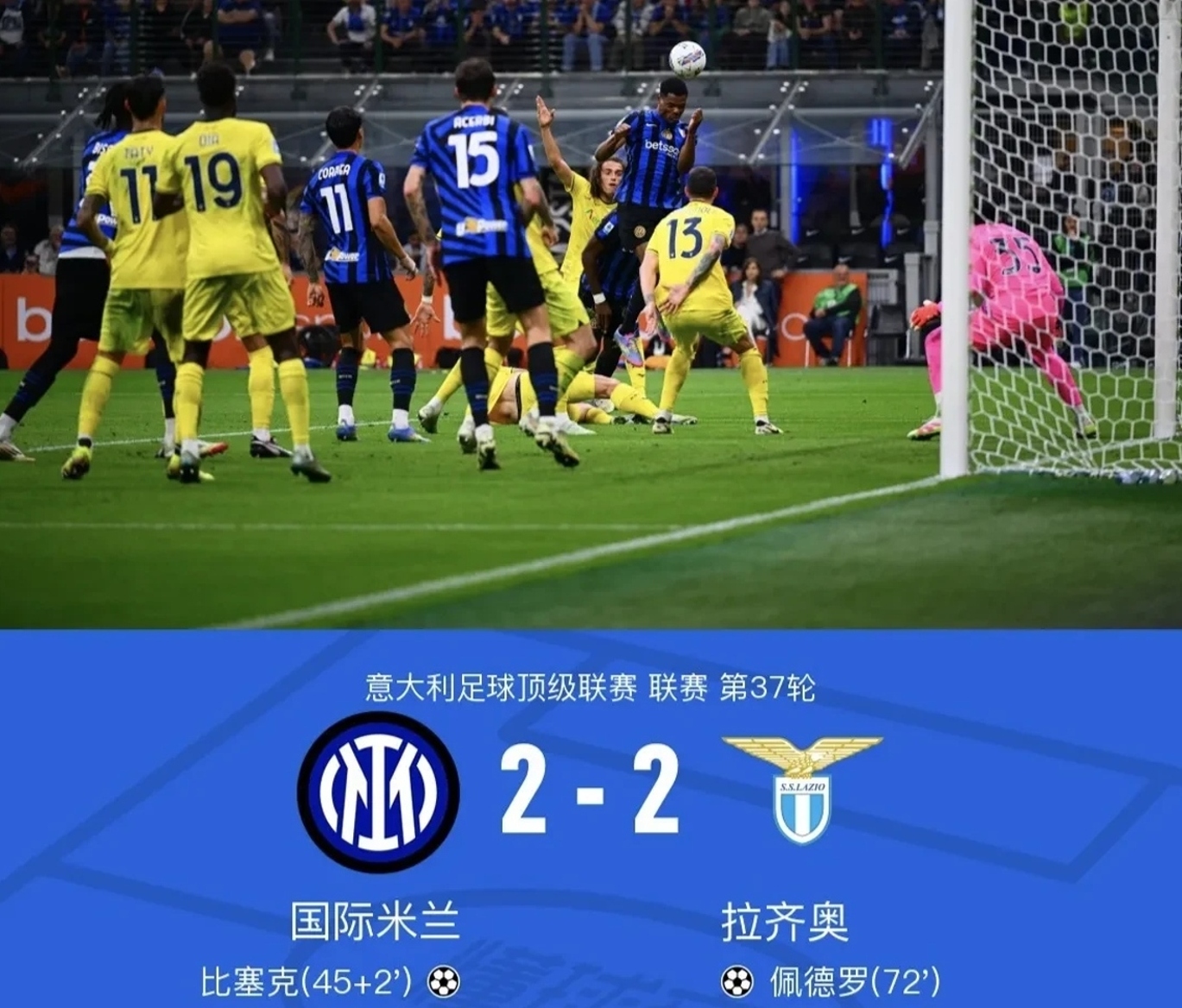 关于卢卡库破门，国米轻松击败亚特兰大的信息