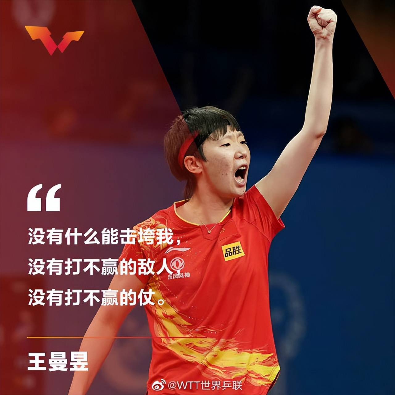 开云体育官网-谢菲联逼平布伦特福德，取得关键一分保持前进势头的简单介绍