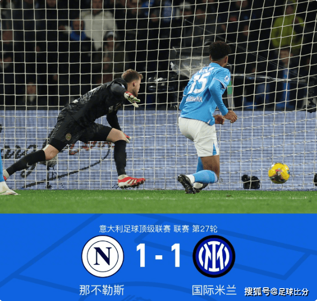 开云体育官网-皇马遭遇困境，国米豪取三分的简单介绍