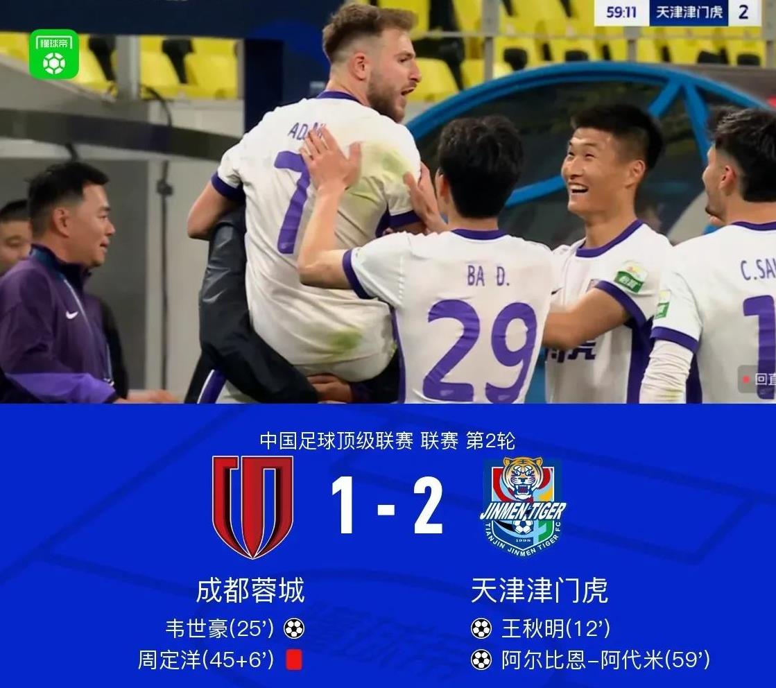 国际友谊赛中球员因冲突遭红牌