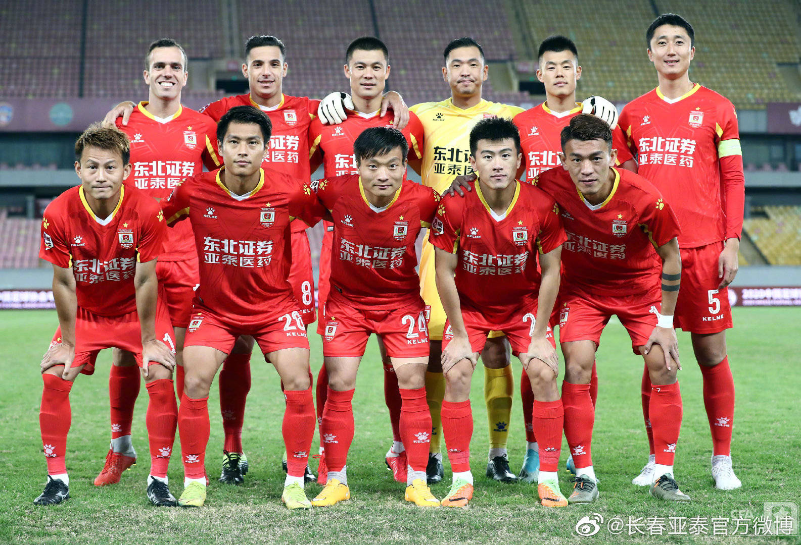 四川九牛壮志凌云，豪取三分的简单介绍